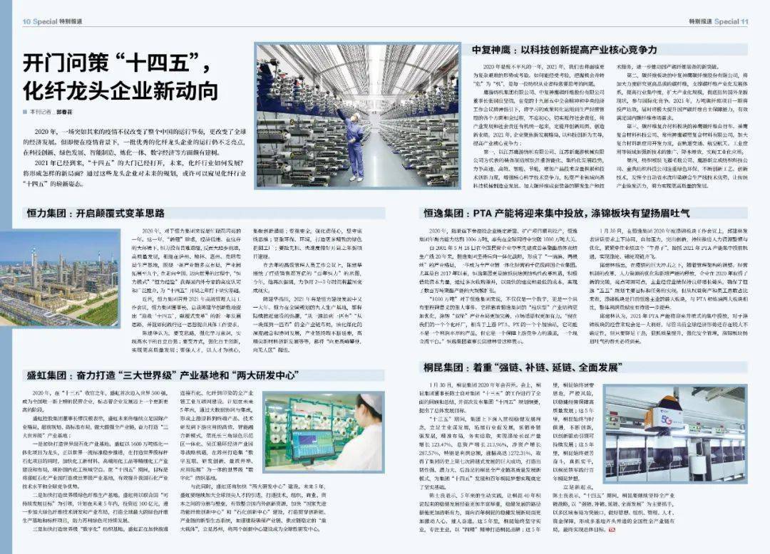 2025年新澳门免费资料,探索未来之门，澳门免费资料的新篇章与机遇（2025年展望）