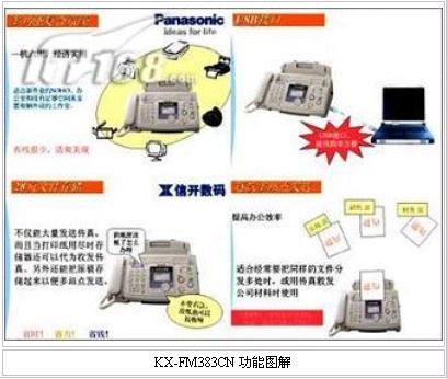 新闻 第3页